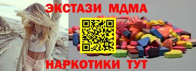 синтетический гашиш Гусь-Хрустальный