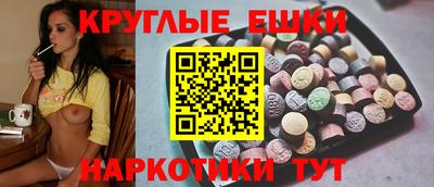 синтетический гашиш Гусь-Хрустальный