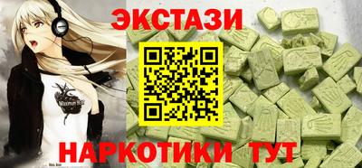 альфа пвп Гусев