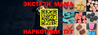 прущий лед Балаково