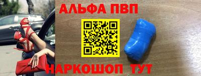 прущий лед Балаково