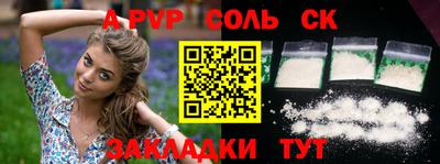 прущий лед Балаково