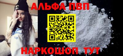 синтетический гашиш Гусь-Хрустальный