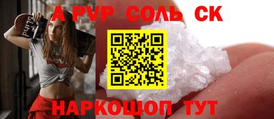 синтетический гашиш Гусь-Хрустальный