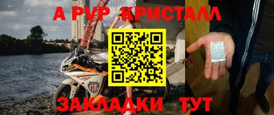 прущий лед Балаково