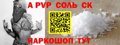 синтетический гашиш Гусь-Хрустальный