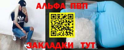 синтетический гашиш Гусь-Хрустальный