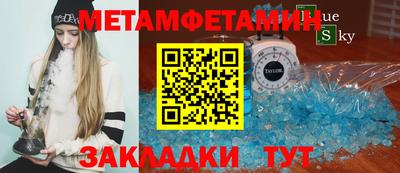 прущий лед Балаково