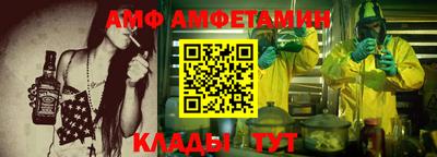 прущий лед Балаково