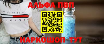 марки nbome Балашиха