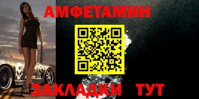 синтетический гашиш Гусь-Хрустальный