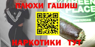 apvp Гусиноозёрск