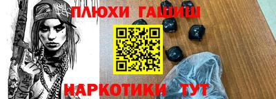 марки nbome Балашиха