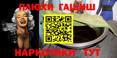 apvp Гусиноозёрск