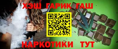 альфа пвп Гусев