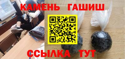 apvp Гусиноозёрск