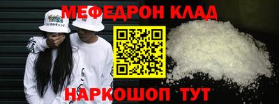 альфа пвп Гусев
