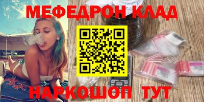 альфа пвп Гусев