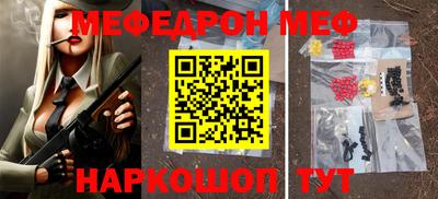 синтетический гашиш Гусь-Хрустальный
