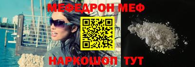 прущий лед Балаково