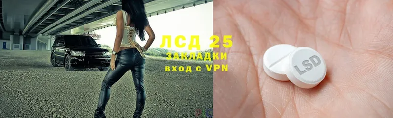 Лсд 25 экстази ecstasy Когалым