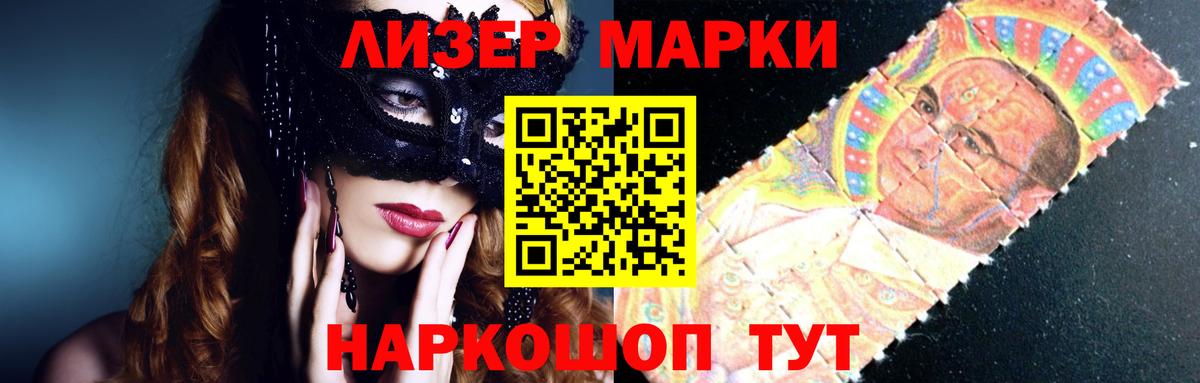 ЛСД экстази кислота  ЛСД экстази ecstasy  Когалым  ЛСД экстази  Вход с VPN 