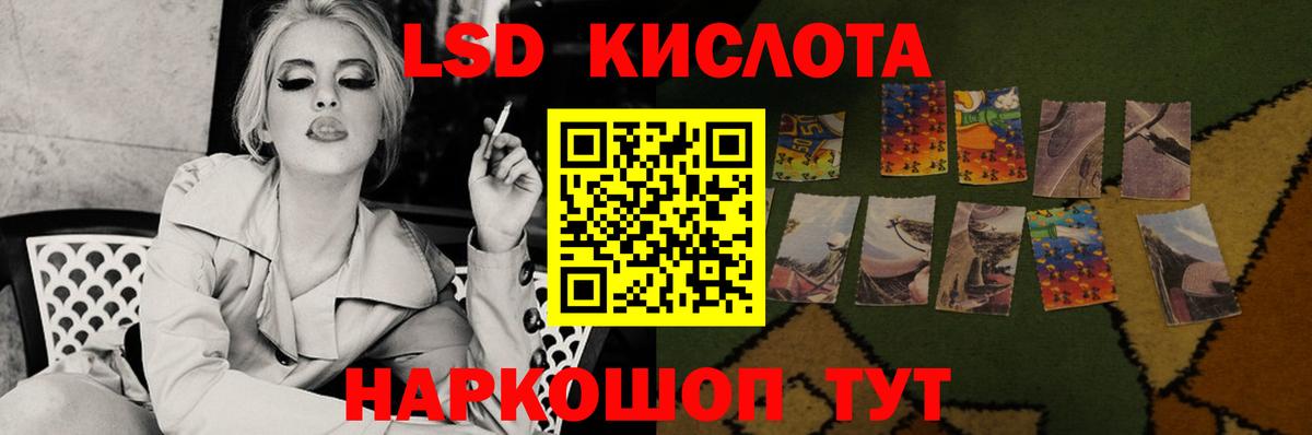 ЛСД экстази ecstasy Когалым