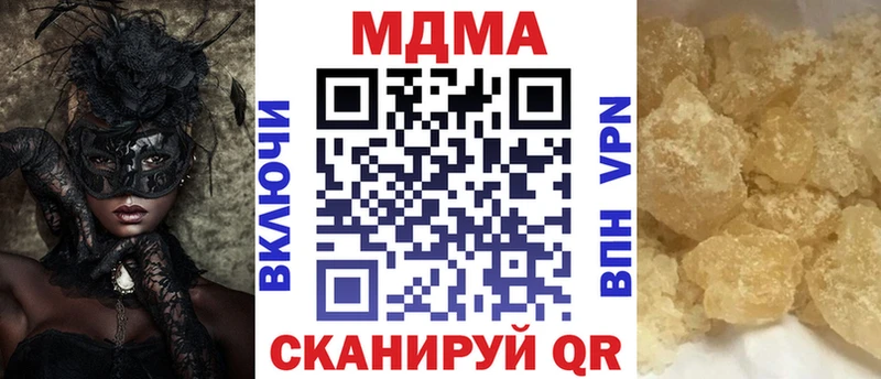 наркошоп  площадка какой сайт  omg зеркало  МДМА молли  Когалым 