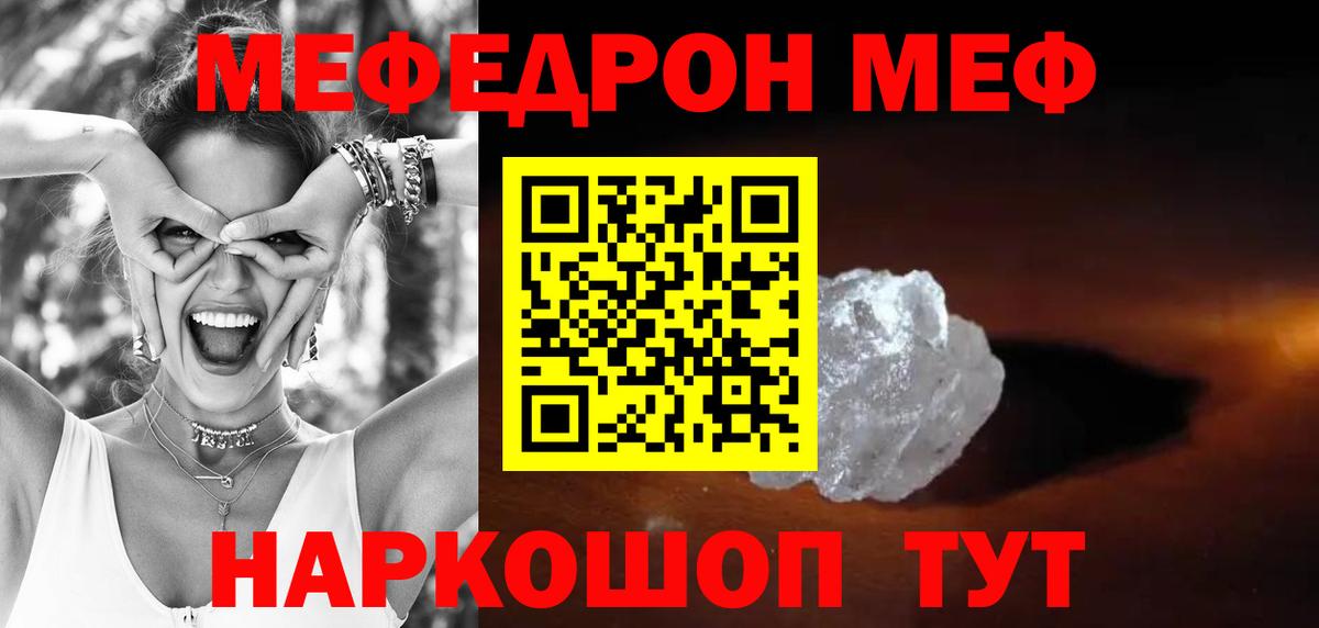 Гашиш  Экстази  МЕФ   Мефедрон  Когалым  Марихуана  MDMA  Вход с VPN 