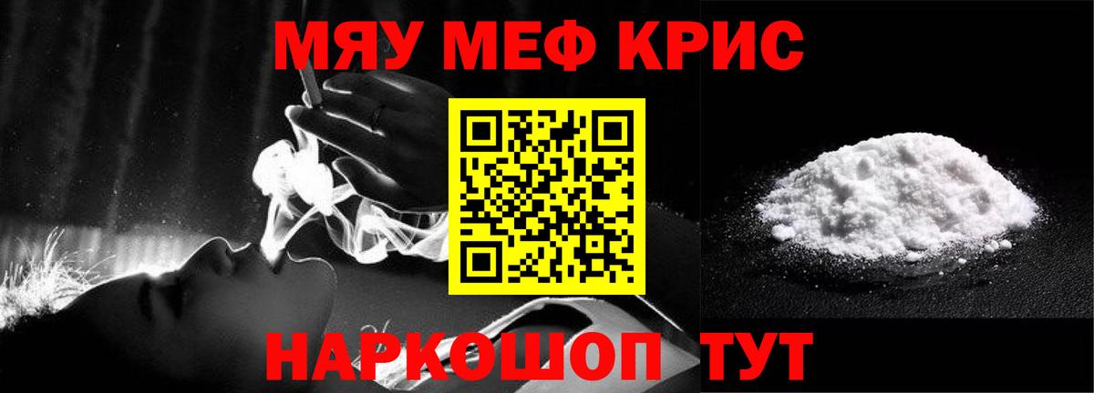 МЕФ Когалым