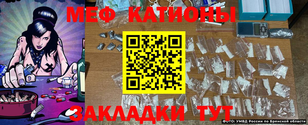 МЕФ Когалым
