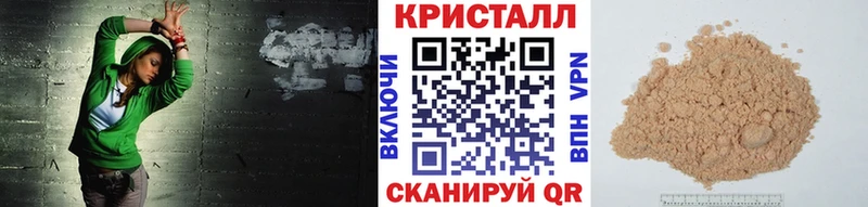 Первитин кристалл  Когалым 