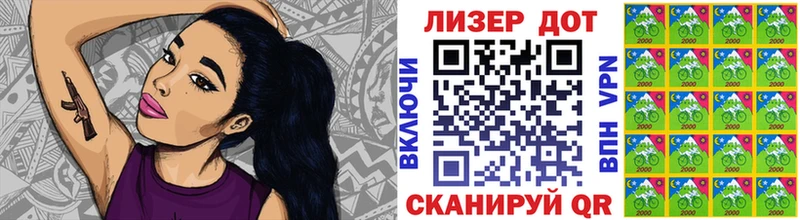 Марки NBOMe 1500мкг  Когалым 