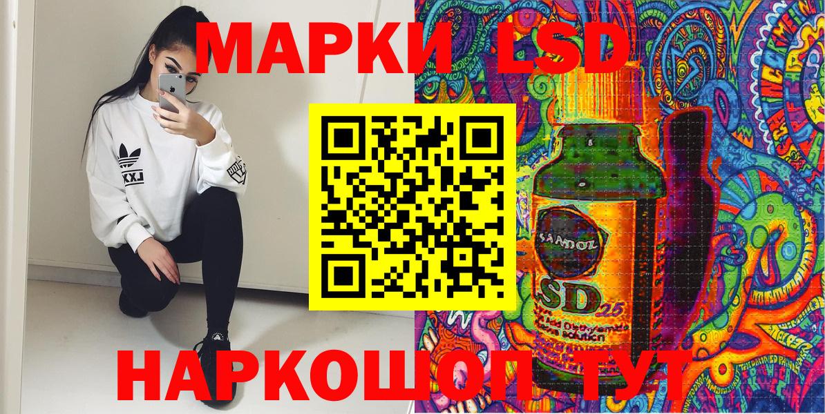 Марки NBOMe 1,5мг Когалым