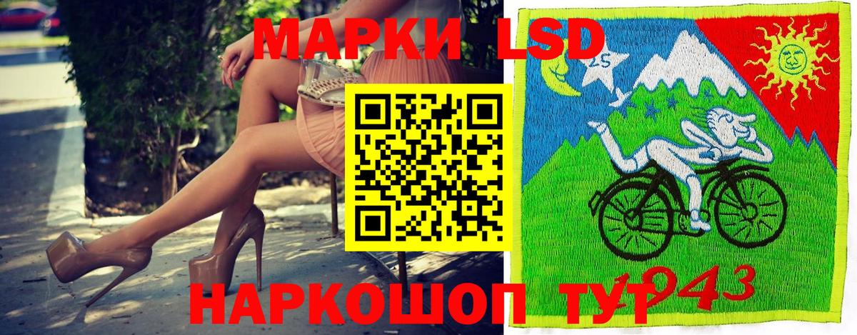 Когалым  Марки N-bome 1,5мг  Вход с VPN 