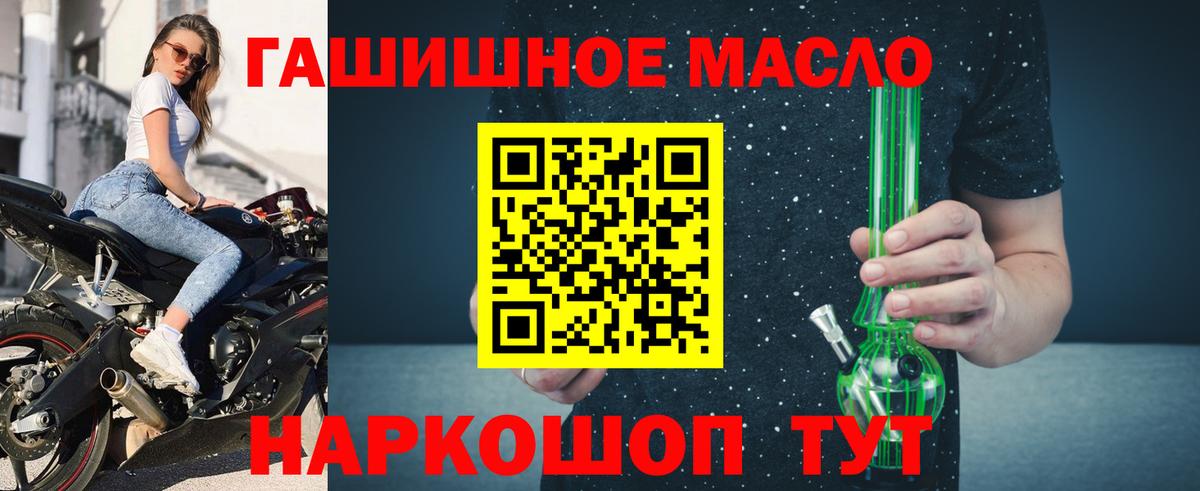 Дистиллят ТГК вейп с тгк Когалым