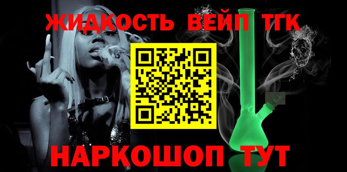 Когалым  Дистиллят ТГК концентрат  Вход с VPN 