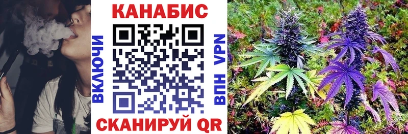 kraken сайт Когалым Бошки Шишки конопля