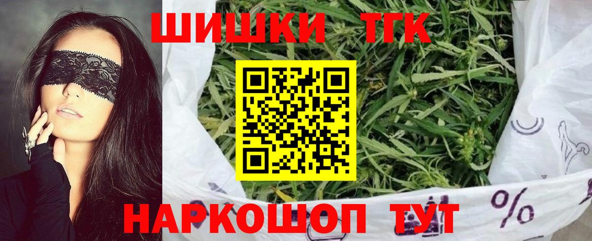 Бошки Шишки гибрид  Когалым  Конопля конопля  Бошки Шишки конопля 