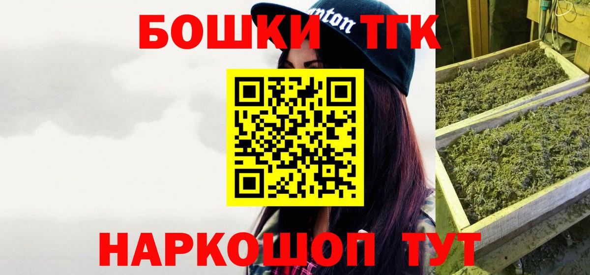 Канабис конопля  Канабис White Widow  Когалым  Бошки марихуана AK-47  Вход с VPN  Каннабис план 